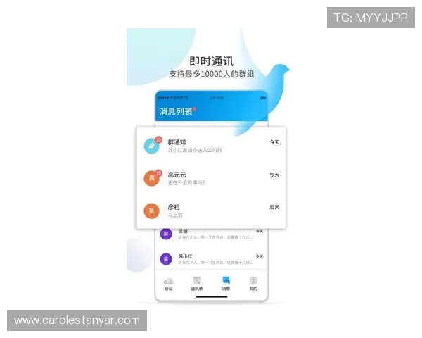 gd视讯app下载支持多设备登录，随时随地享受高清视讯娱乐内容